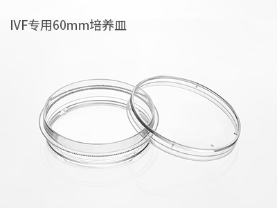 可用于撿卵、洗卵、消化卵子外的顆粒細胞；胚胎冷凍解凍