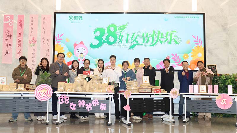 “潔”盡所能，“特”意為你！潔特生物產(chǎn)業(yè)園精彩展開(kāi)多場(chǎng)38婦女節(jié)活動(dòng)！